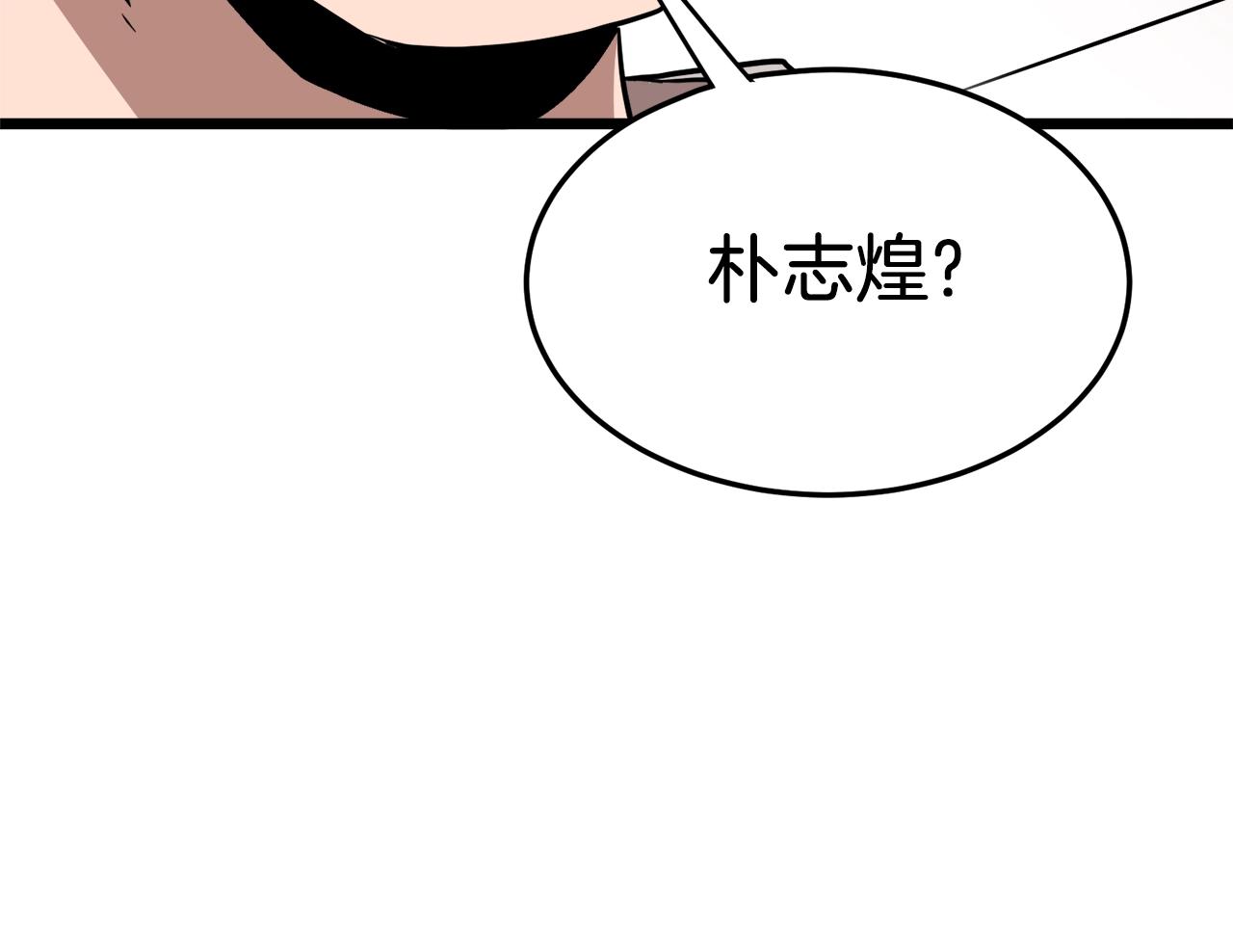 第72话 后背发凉70