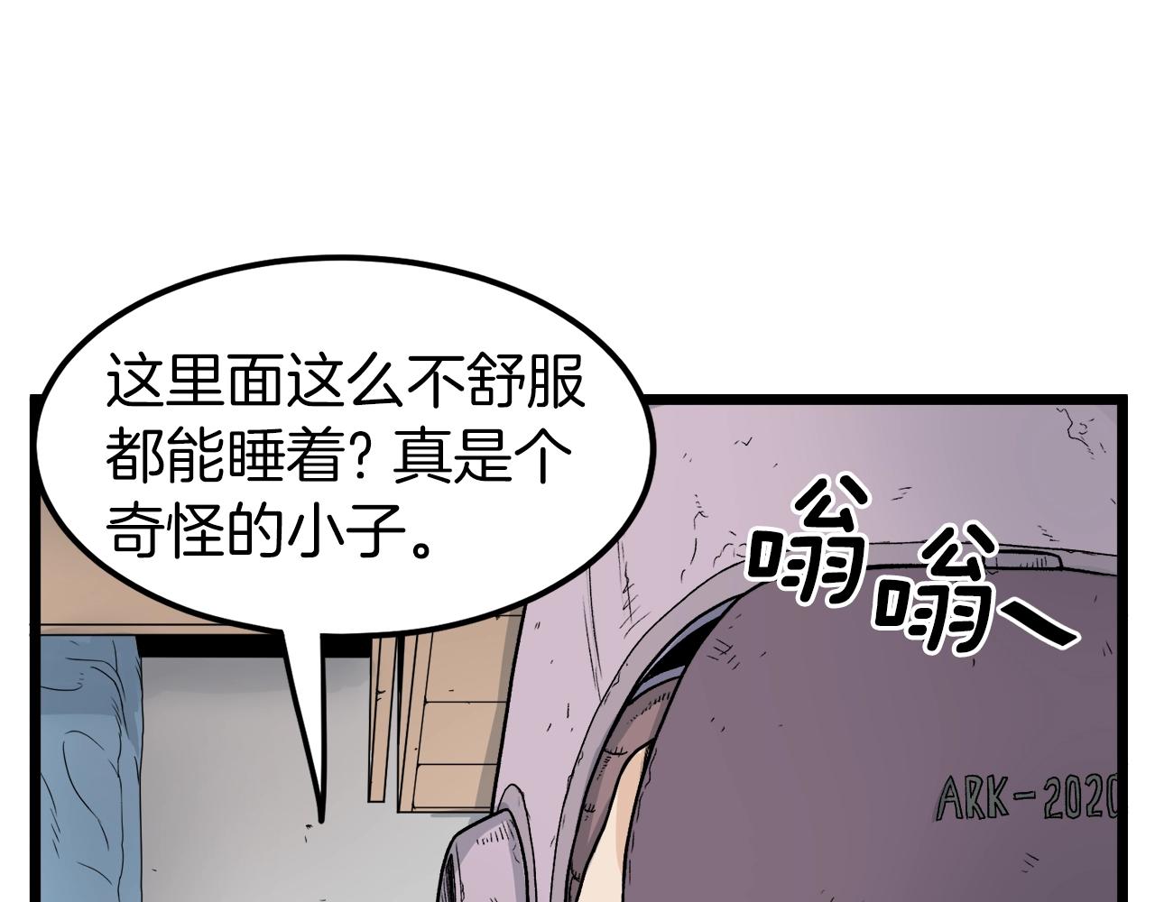 第11话 修炼模式12
