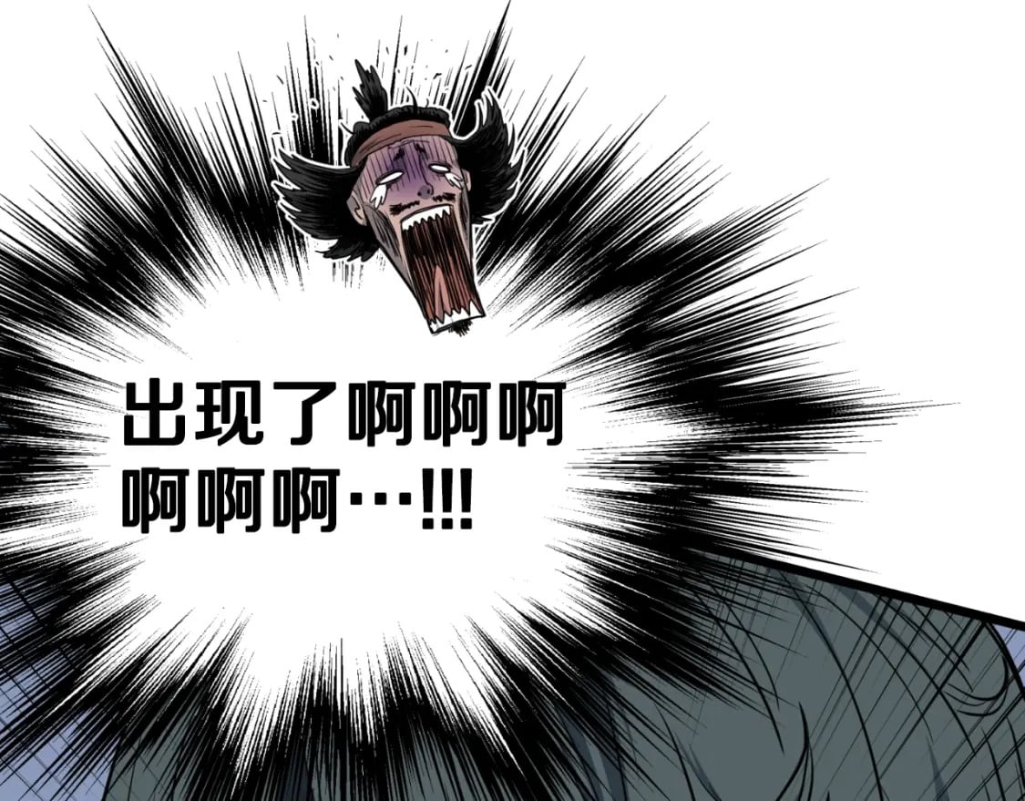 第155话 潜龙出仕143