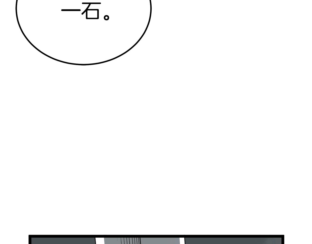 第56话 那个原因12