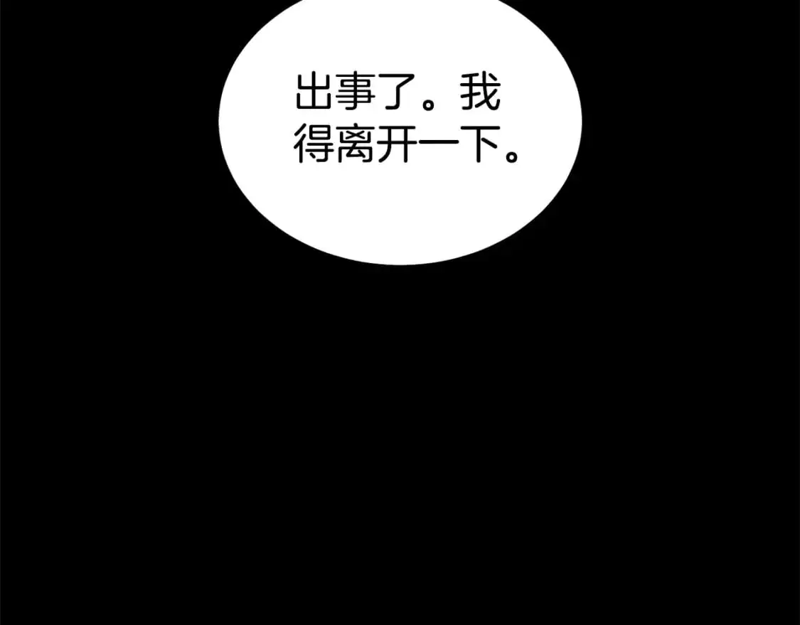 第177话 追击147