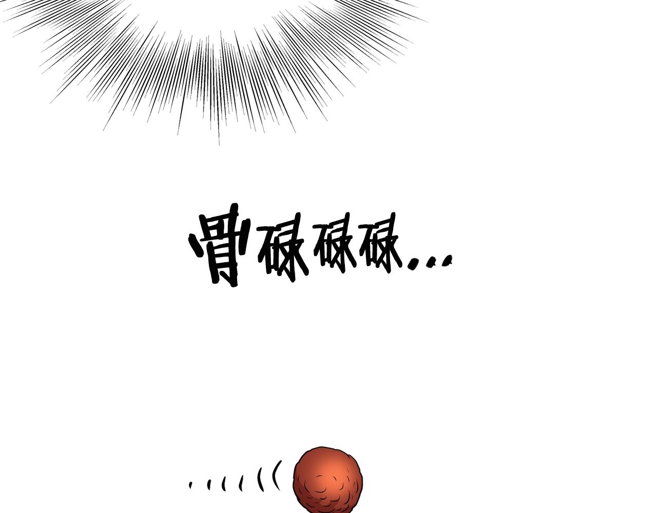 第86话 无名剑190