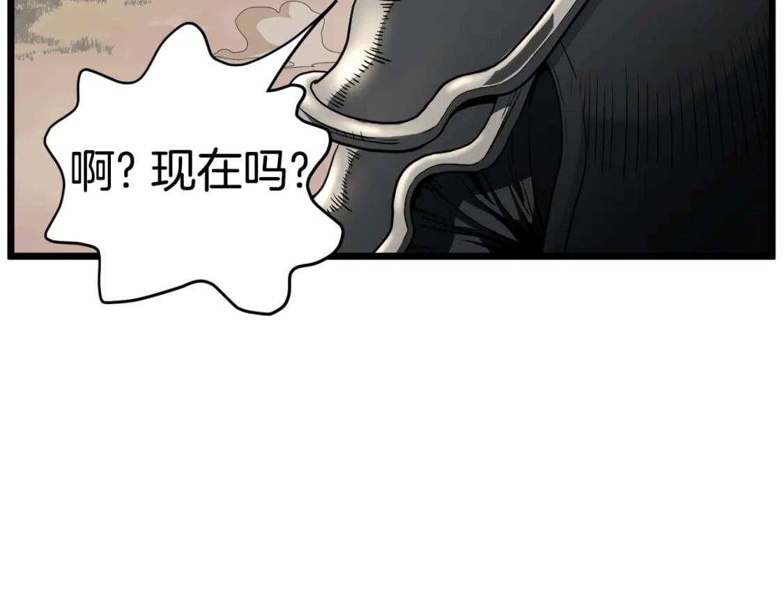 第141话 绿色飞龙130