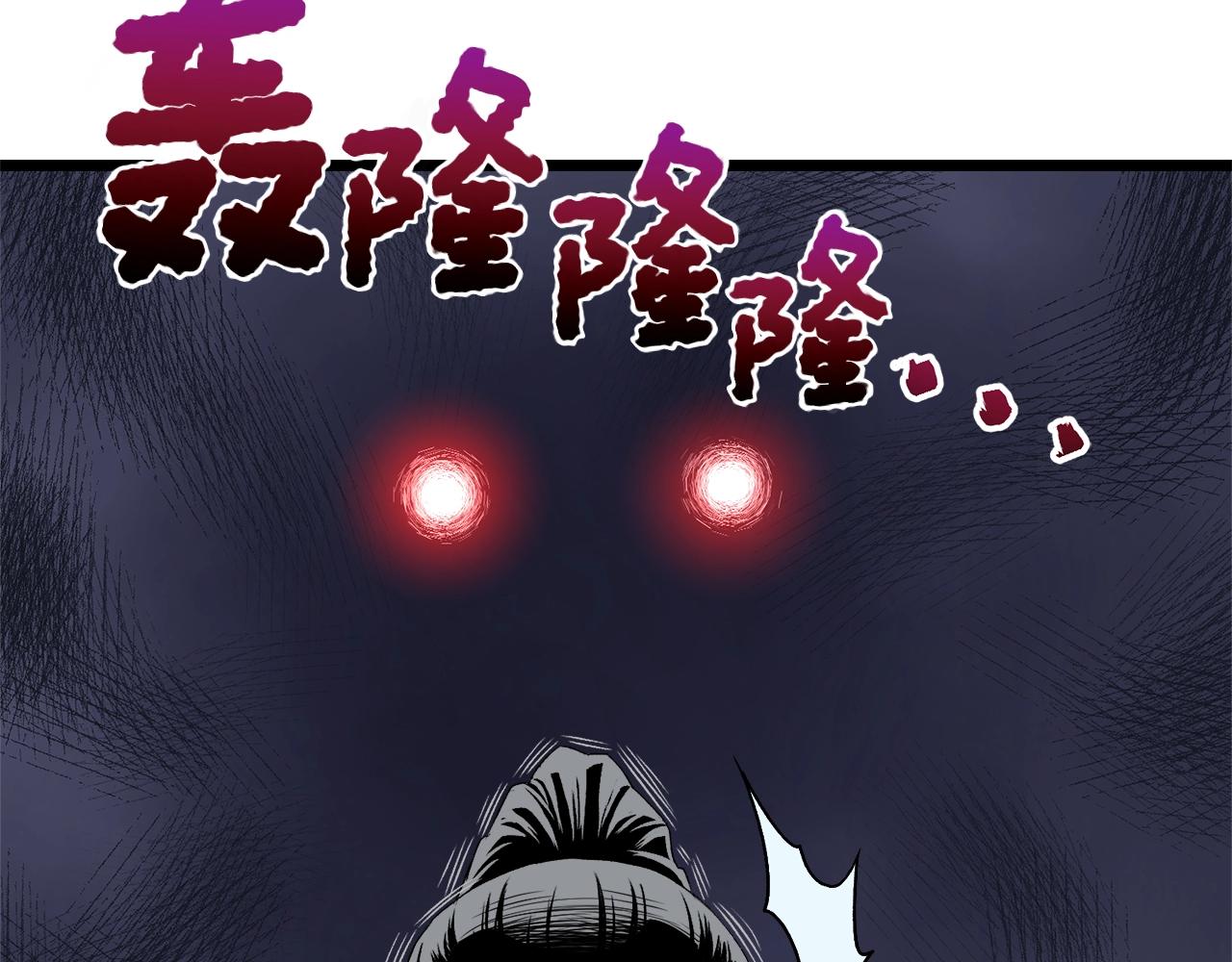第25话 这游戏真狗126