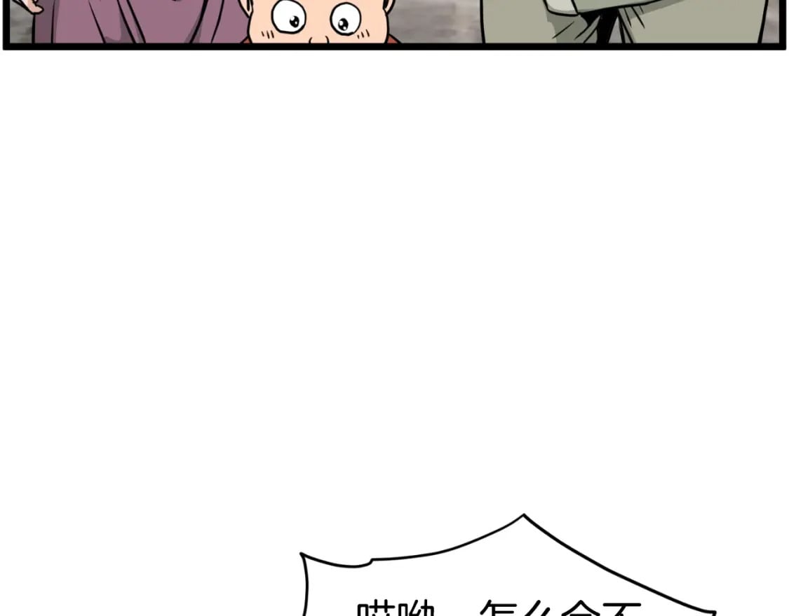 第165话 潜龙之名143