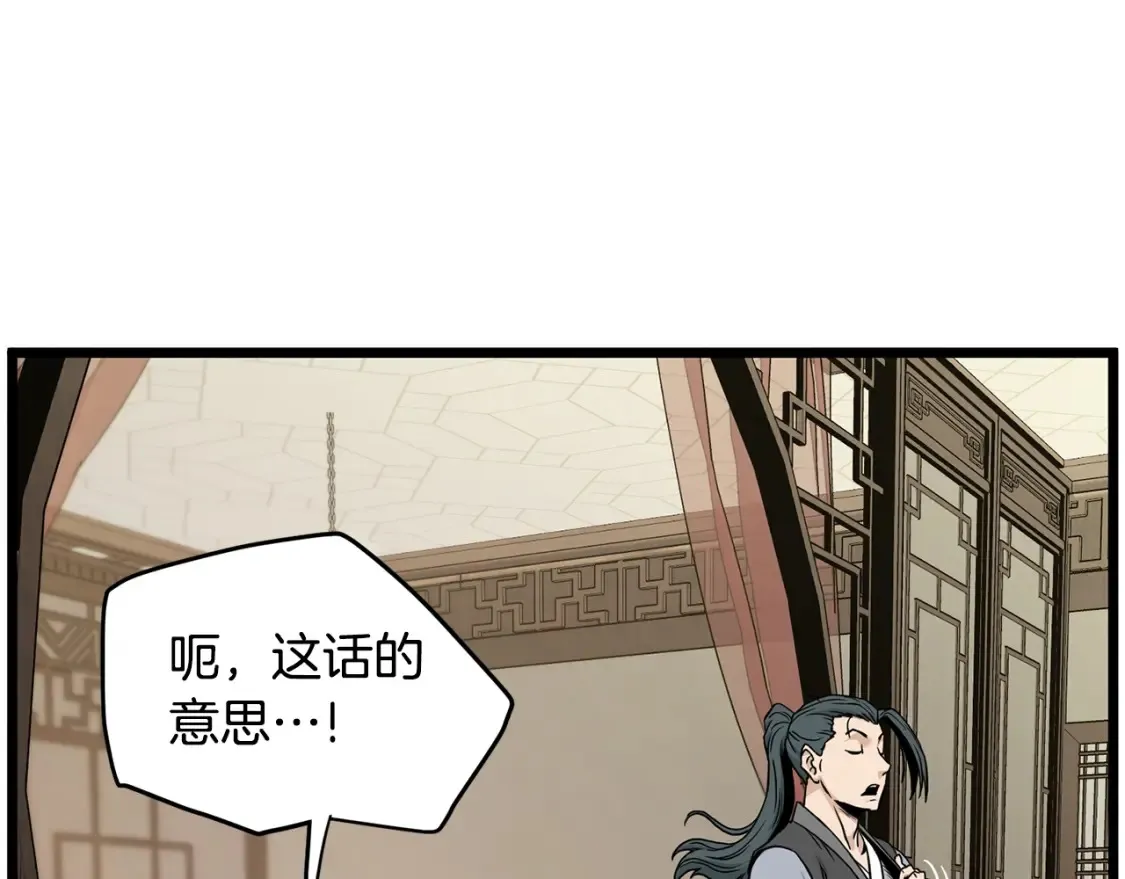 第189话 术法206