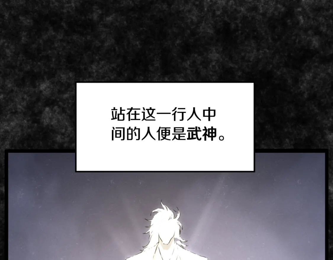 第165话 潜龙之名119