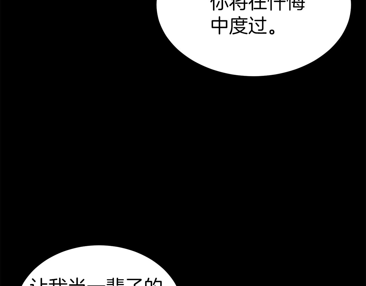 第118话 不曾改变的人213