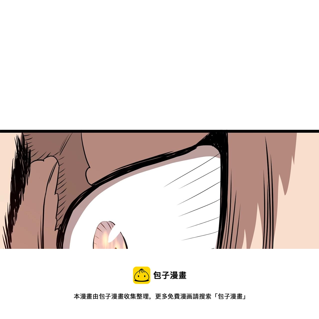 第79话 任务升级172