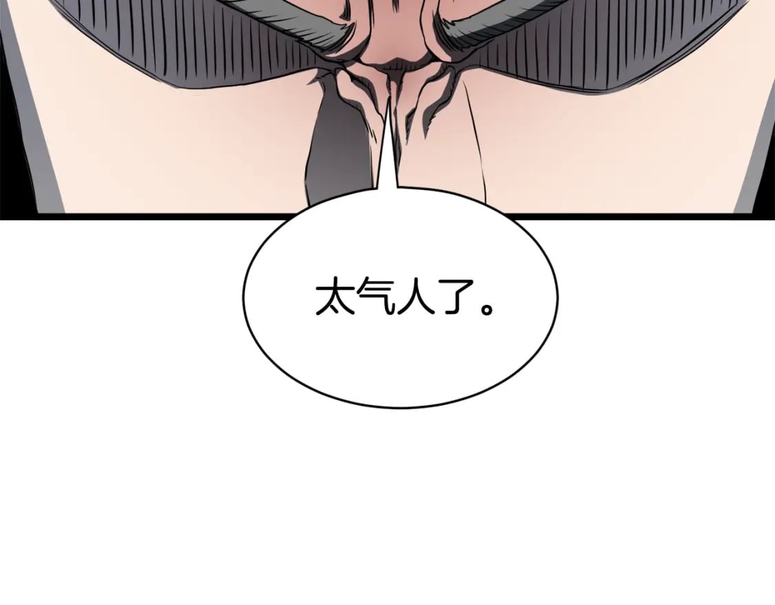第142话 雪人项链173
