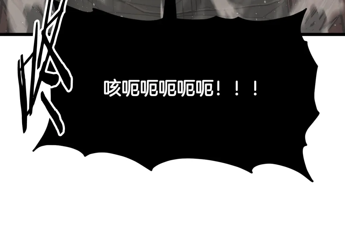 第190话 逆天实力106