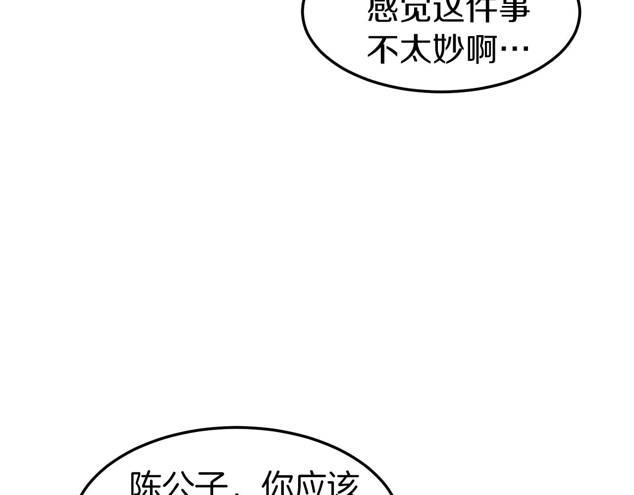 第99话 自我感动66