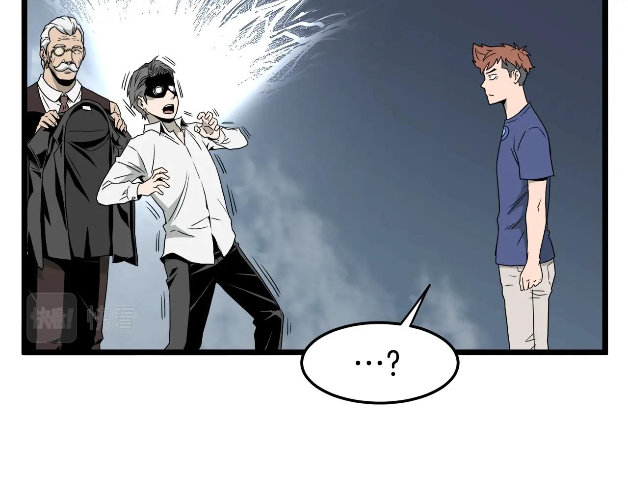第47话 陈伟庆是谁50