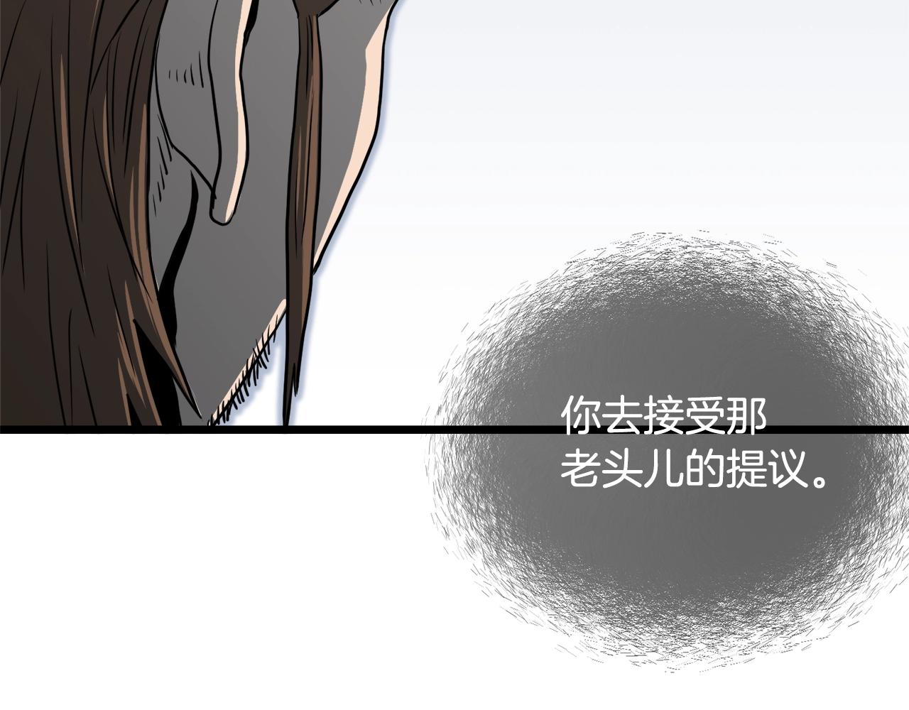 第110话 醉酒老人家184