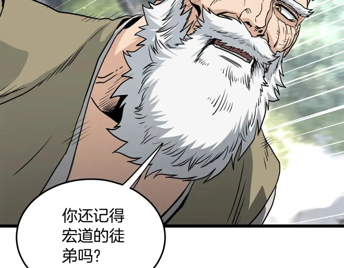 第178话 遗言115