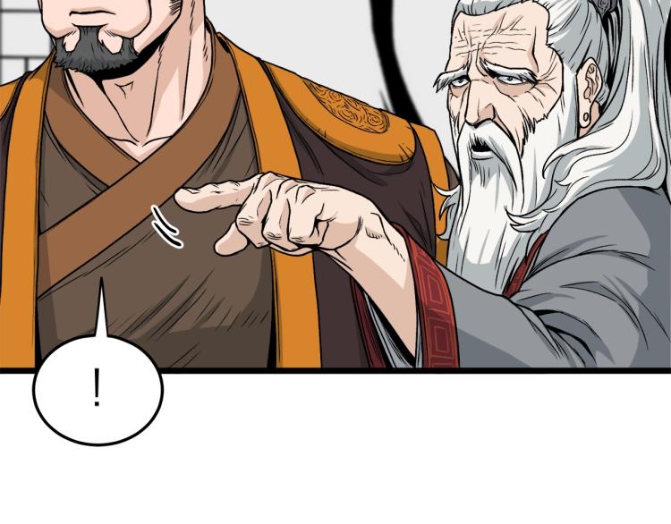 第17话 砍谁的头153