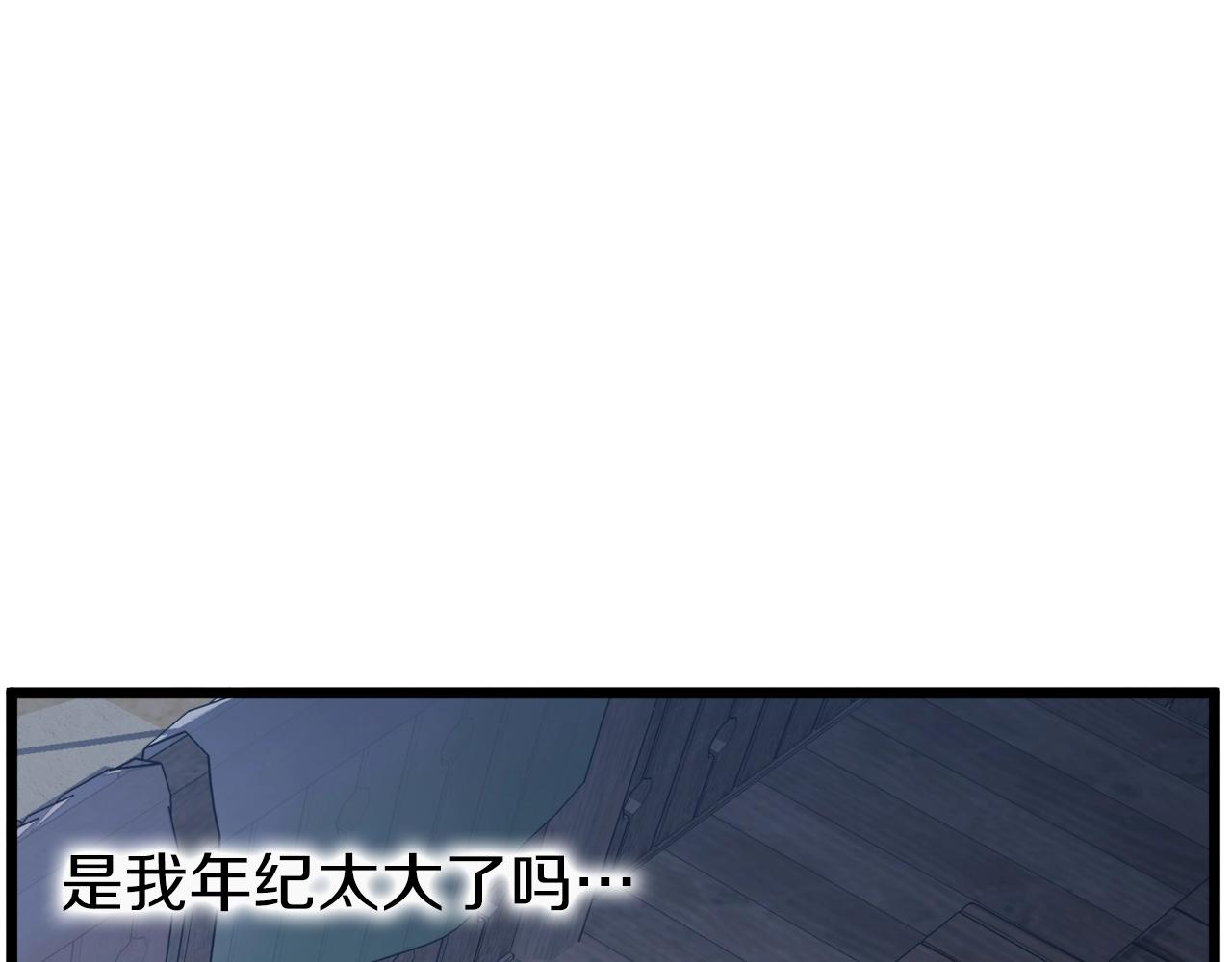 第112话 拒绝委托163