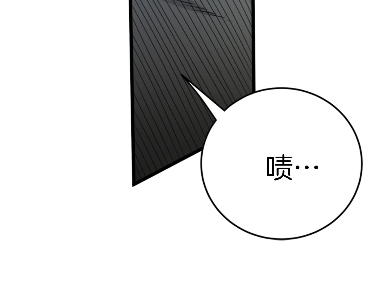 第44话 觉醒者先生138