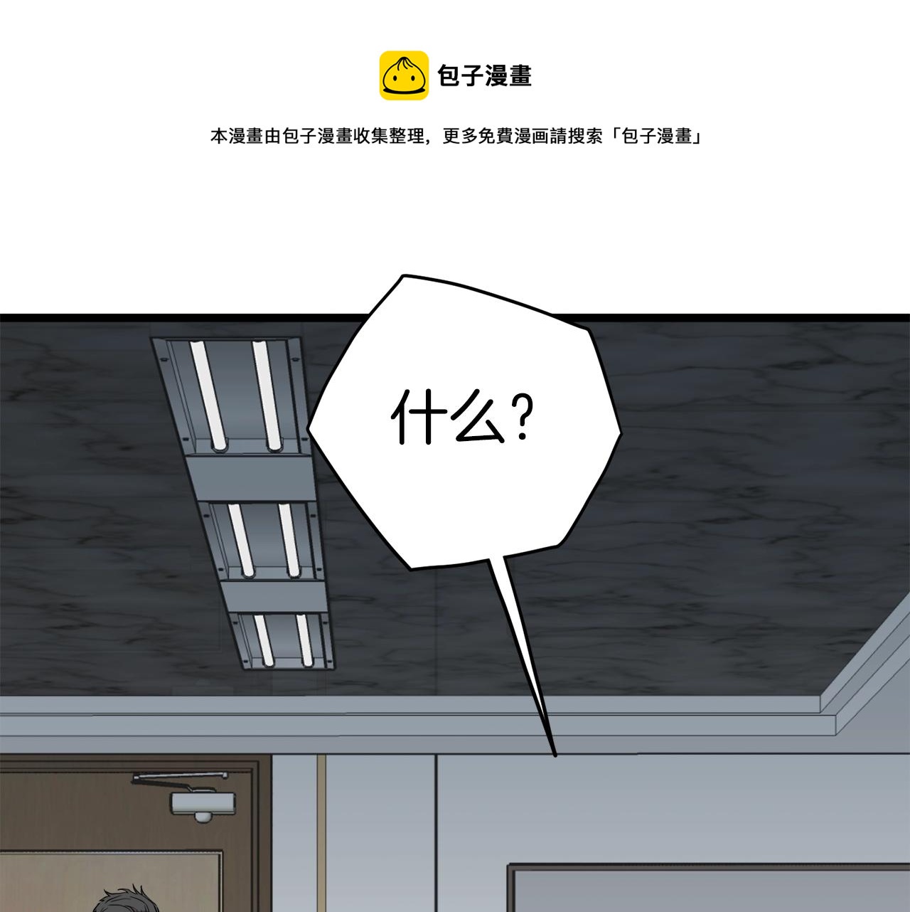 第73话 亲近魔法28