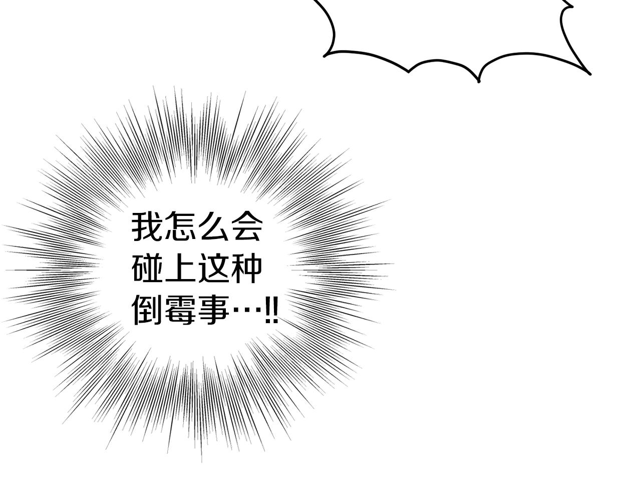 第119话 总归都是死220