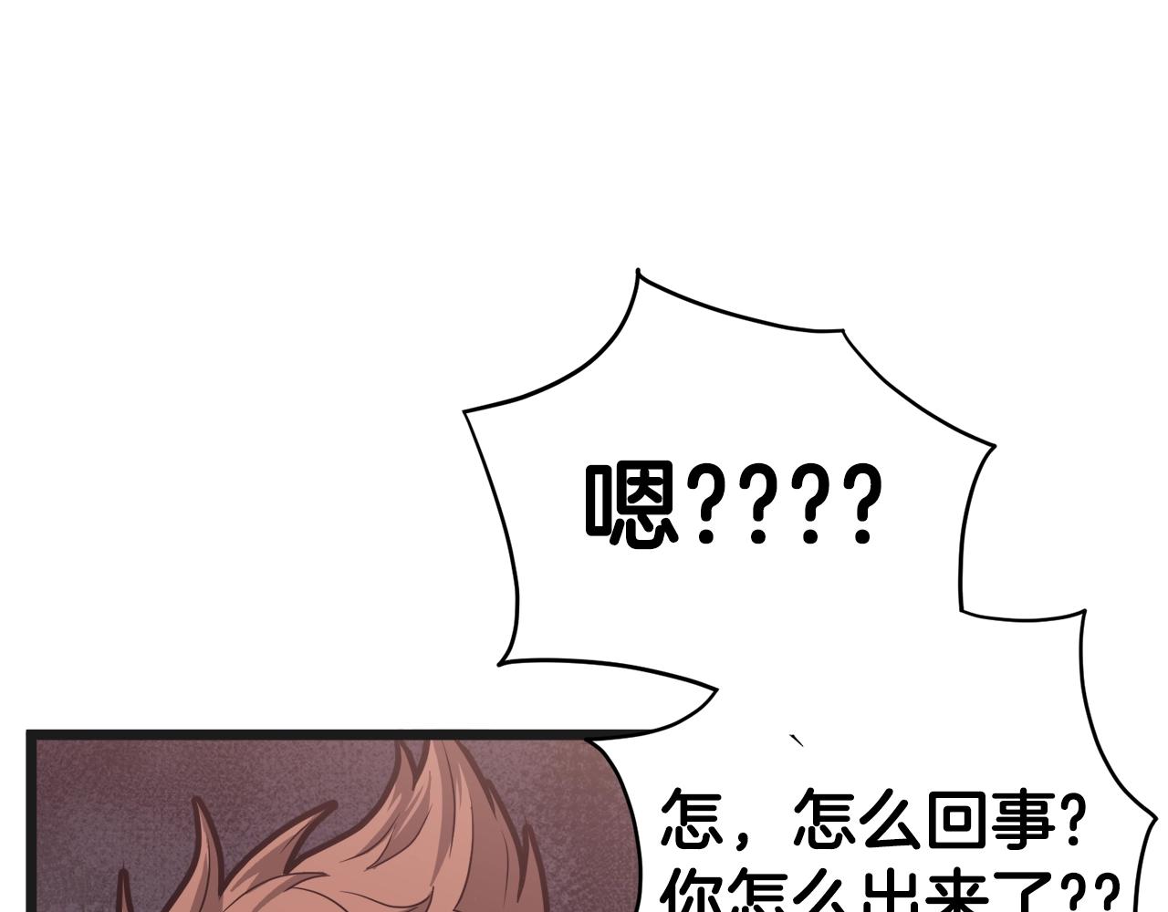 第37话 现实114