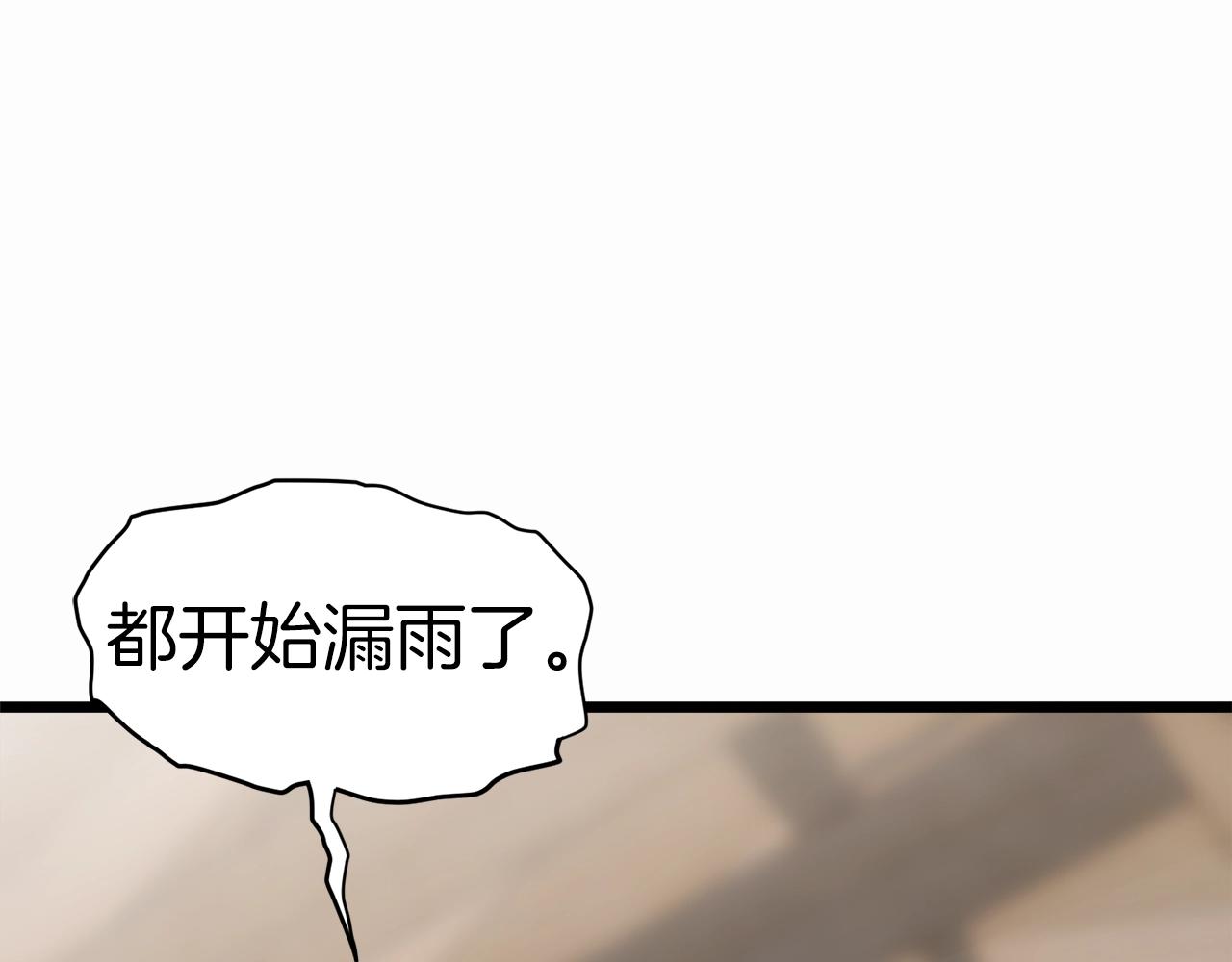 第119话 总归都是死11