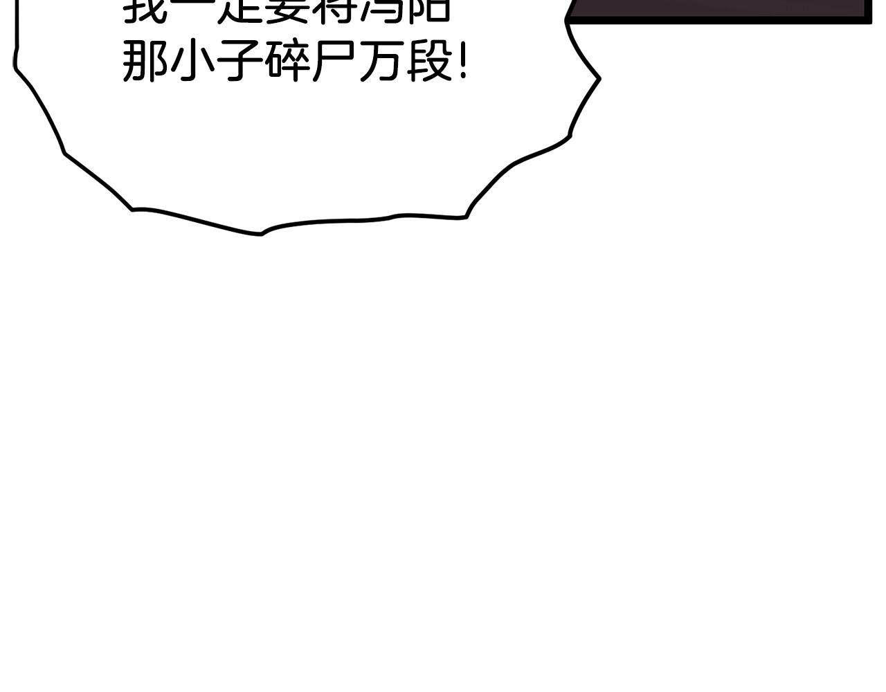 第80话 援军178