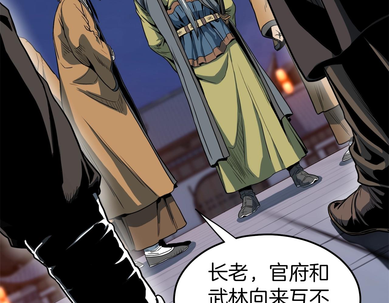 第127话 问罪92