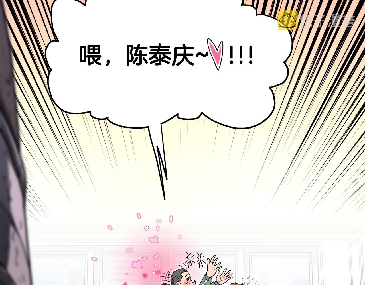 第136话 经验包来了71