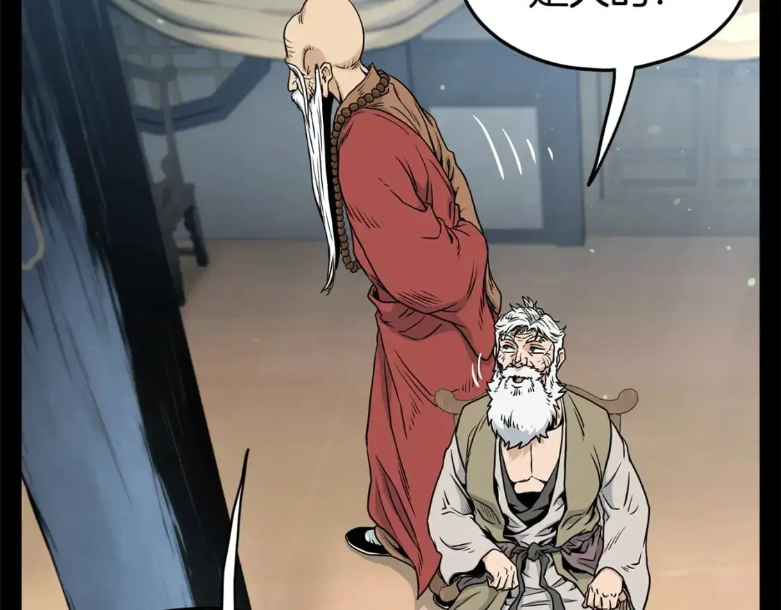 第177话 追击151