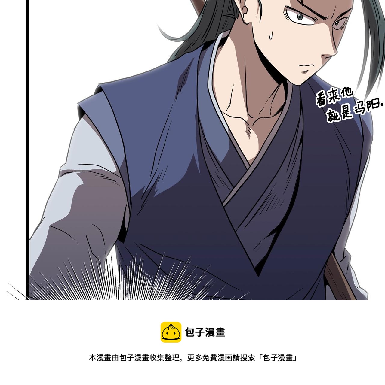 第83话 暂力丹176