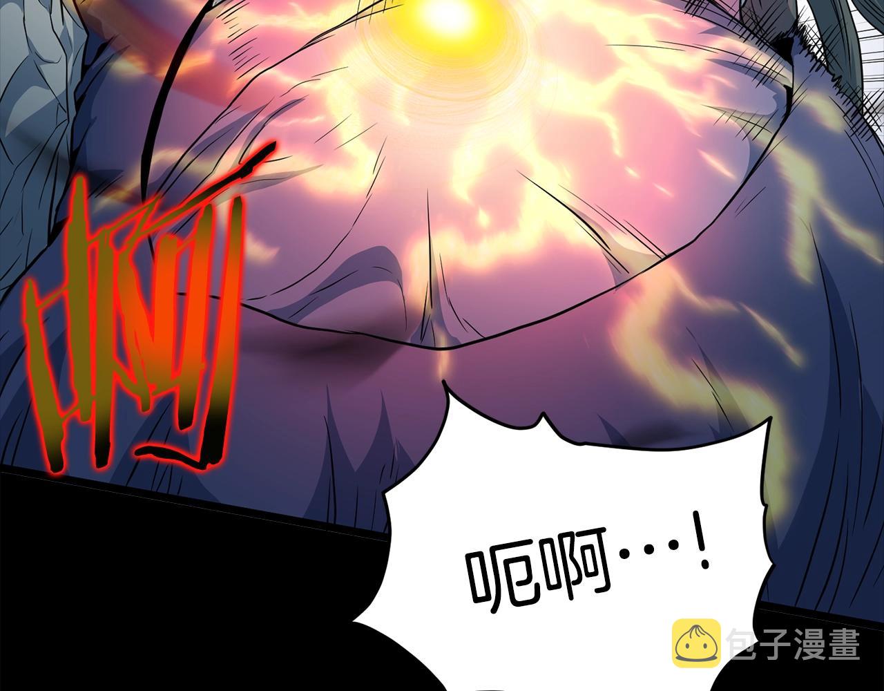 第115话 火王156