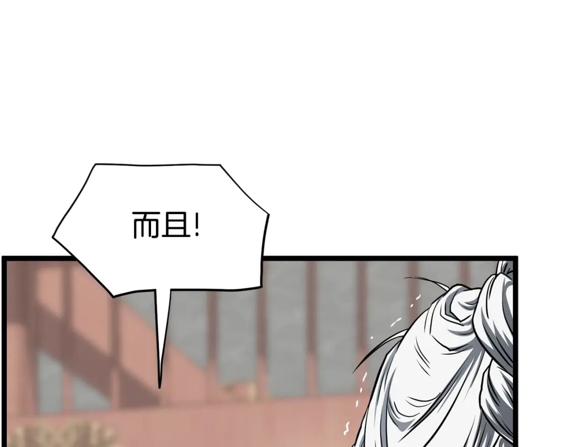 第149话 远走63