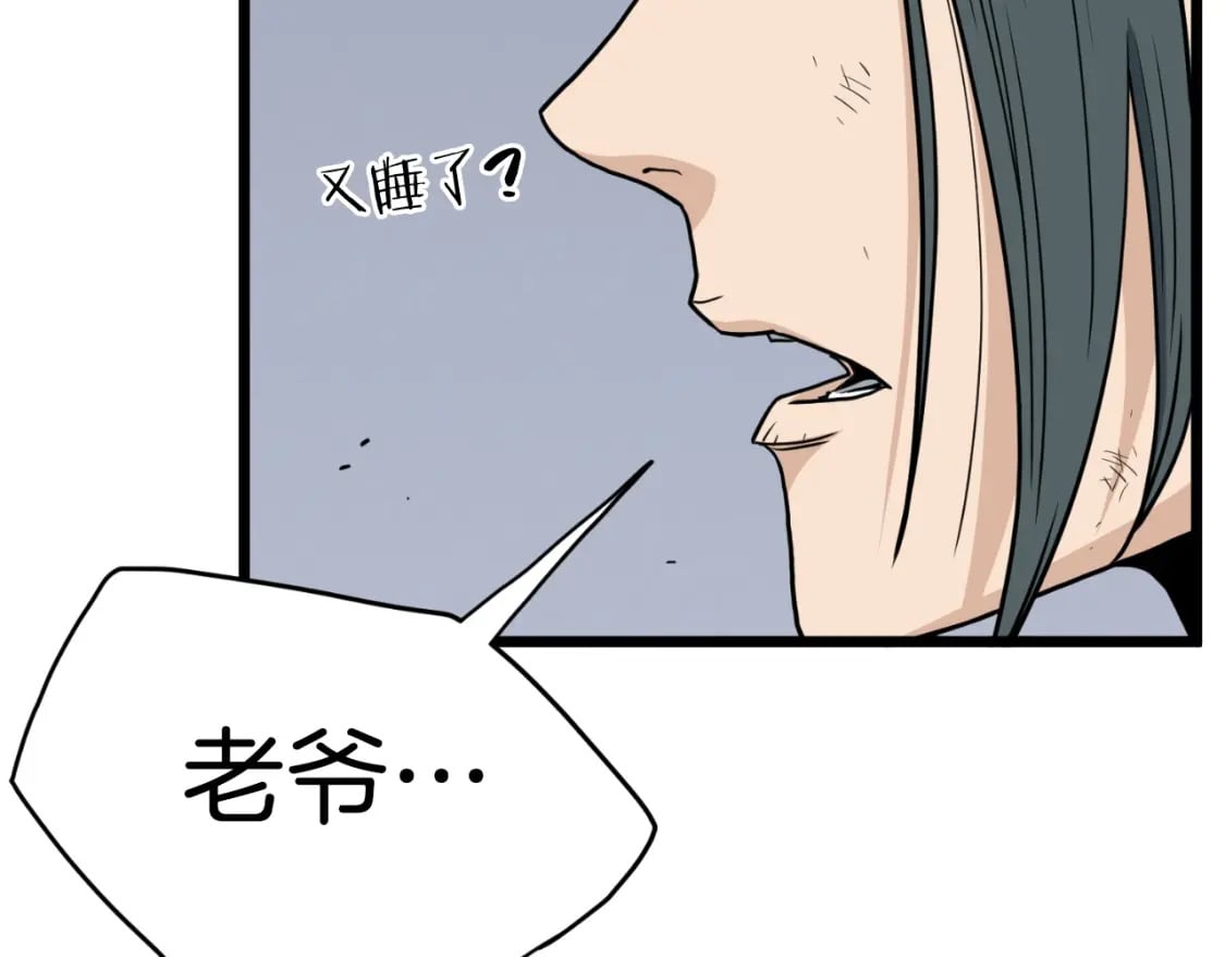 第154话 正式教学39