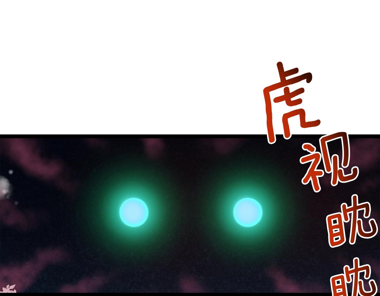 第26话 强制任务26