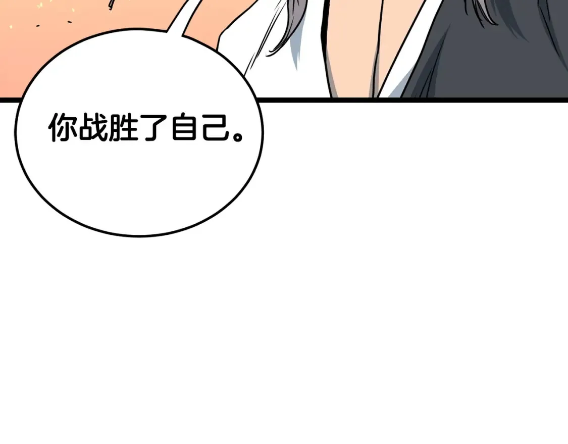 第186话 剑圣梅宗学145