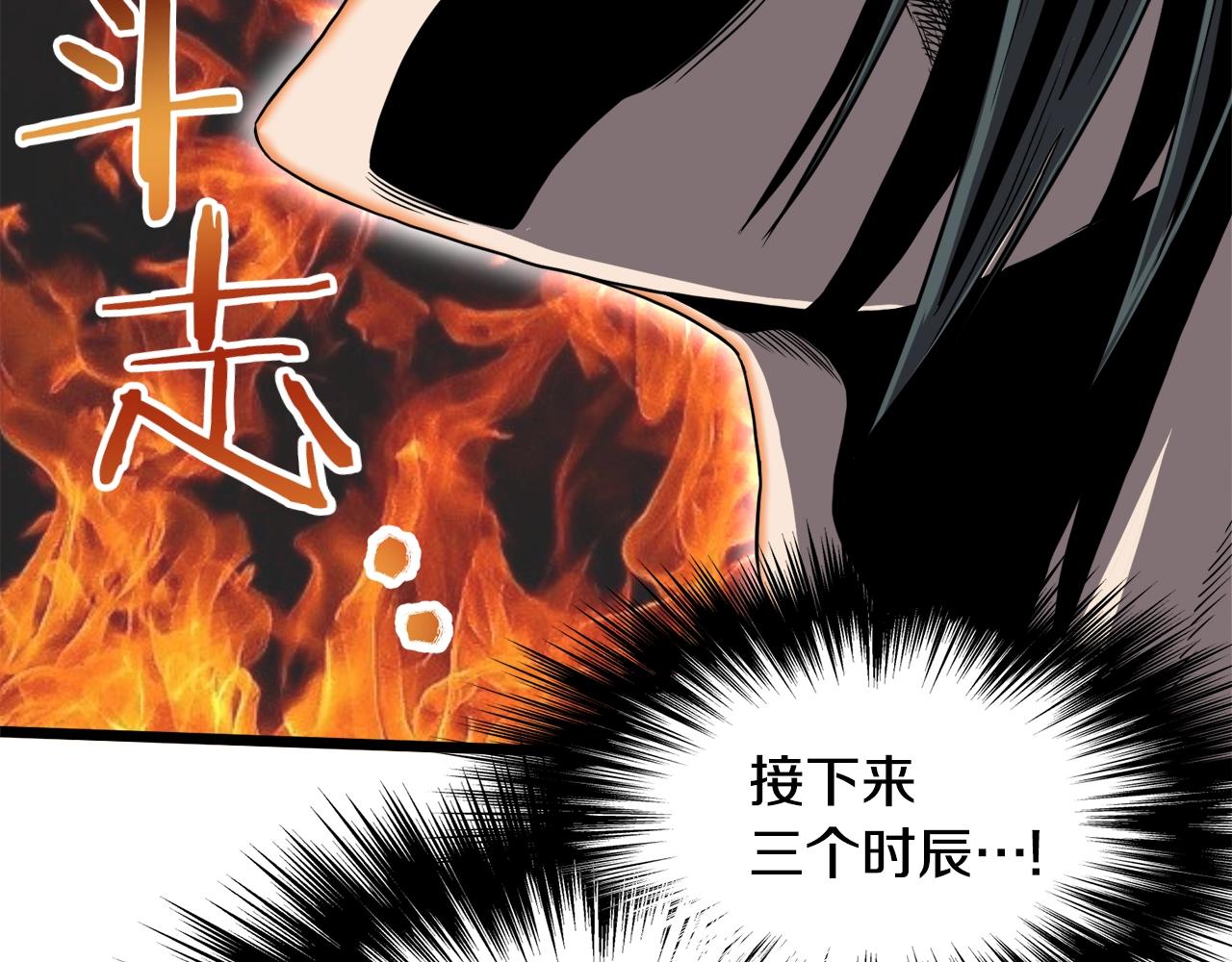 第104话 修炼日记103