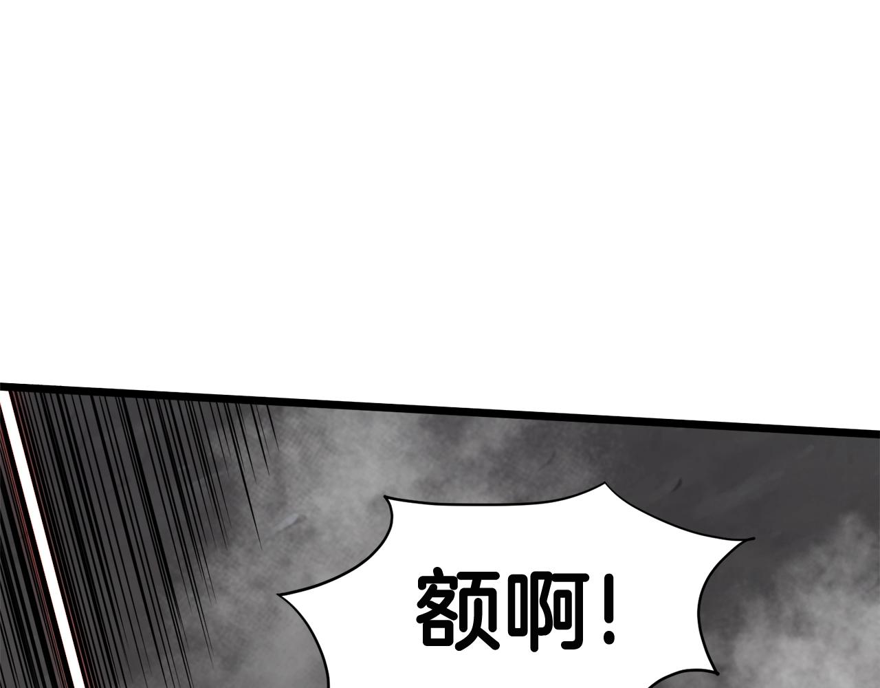第55话 围杀90