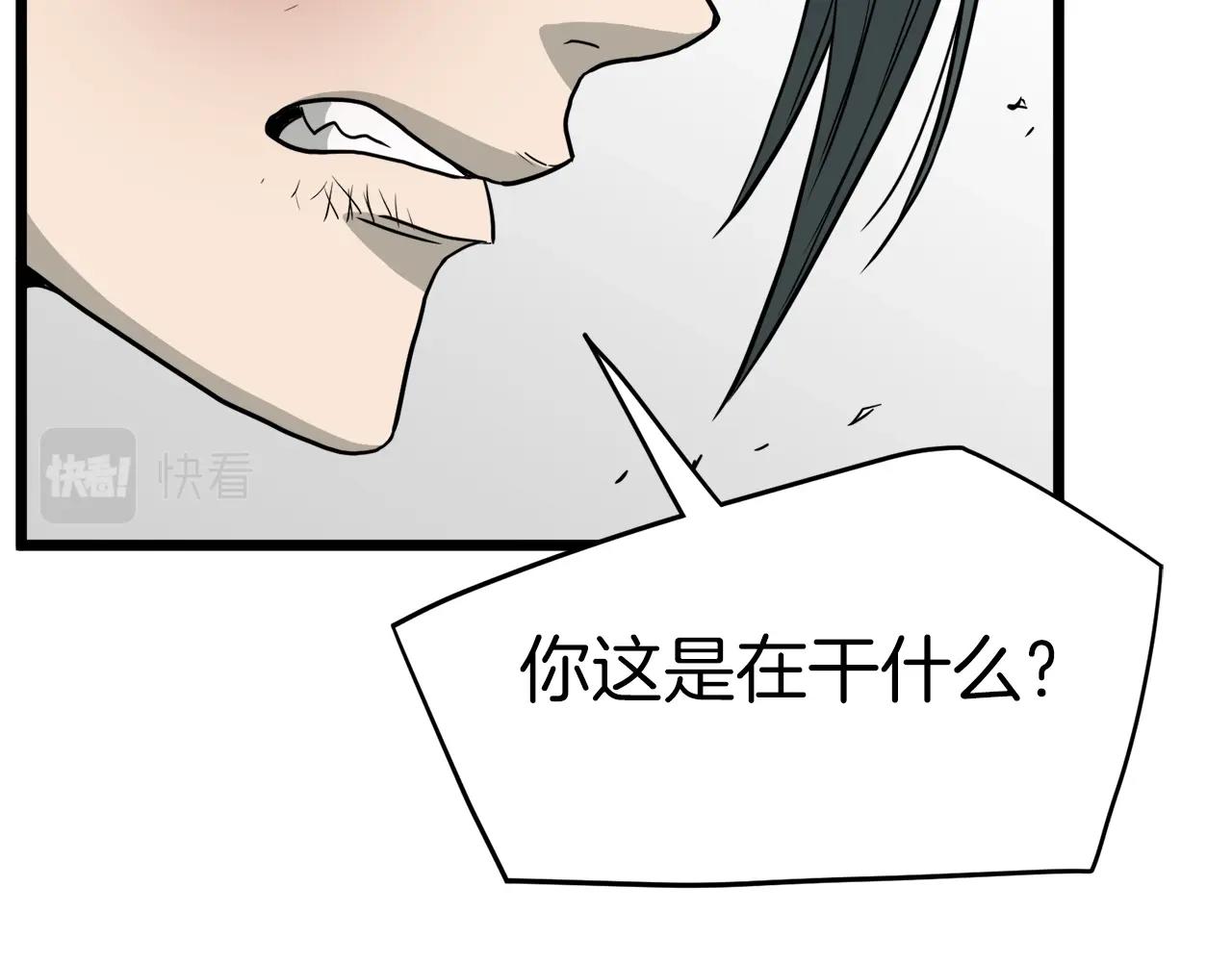 第60话 我滴二哥啊27