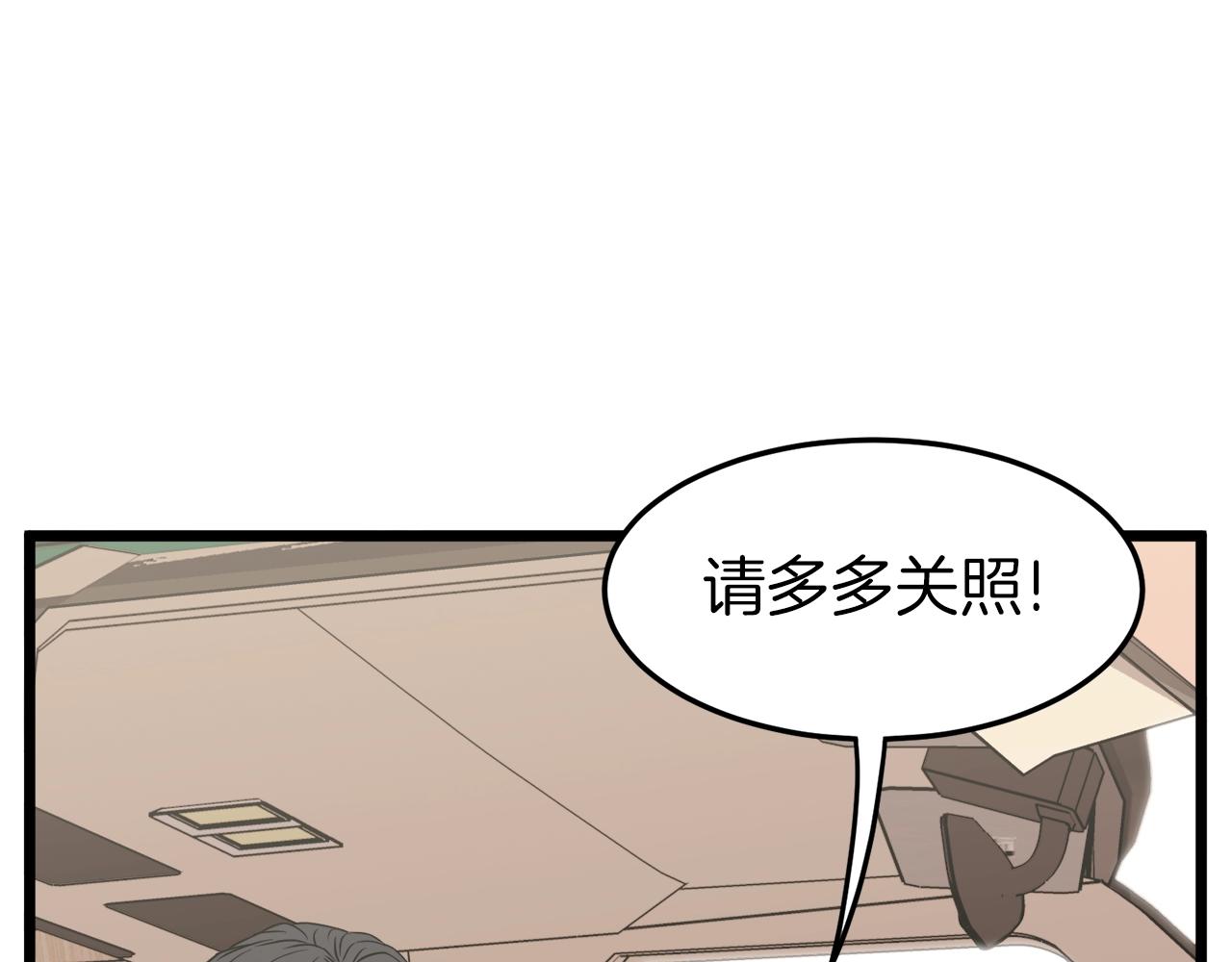 第39话 E级GATE7
