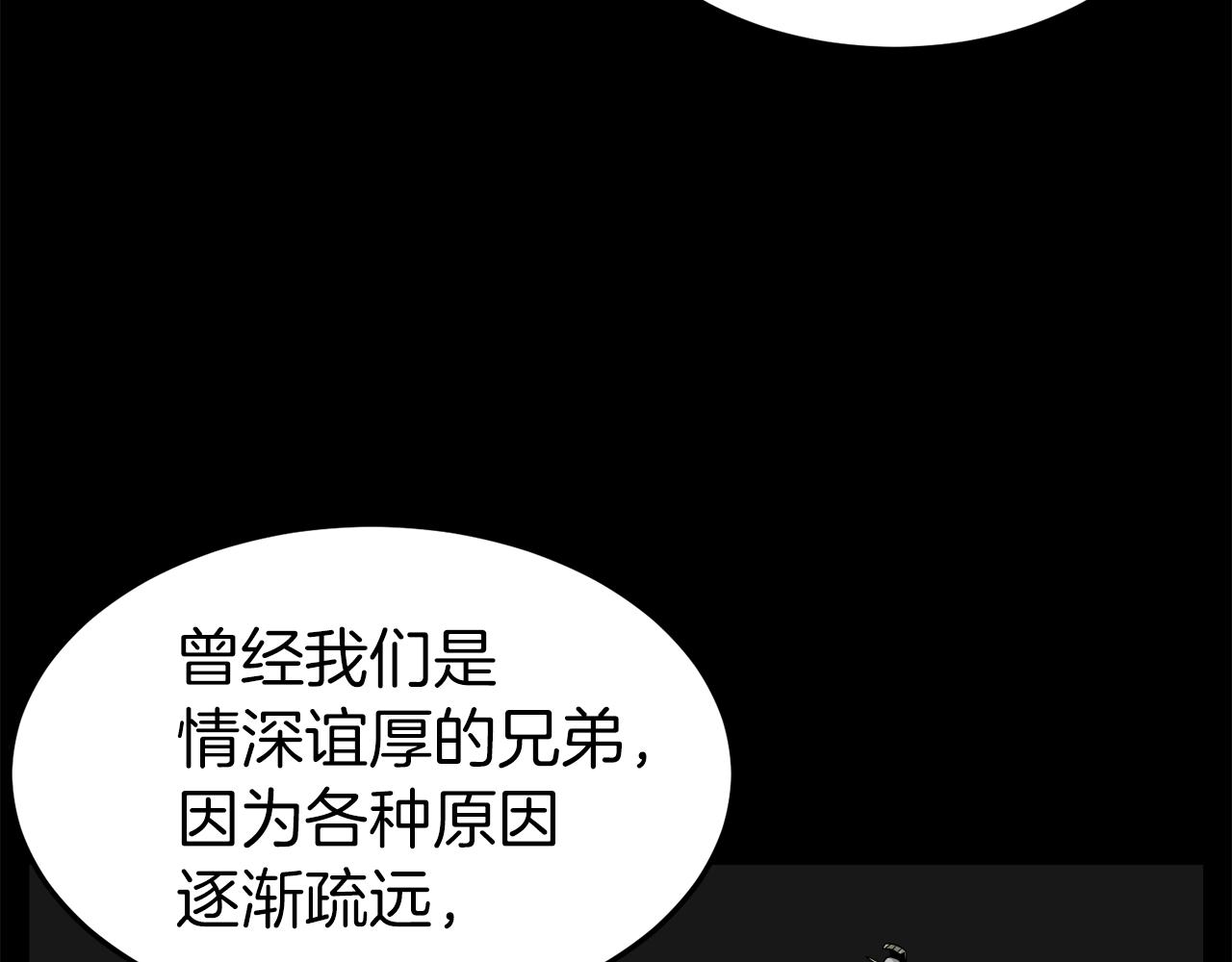 第56话 那个原因64