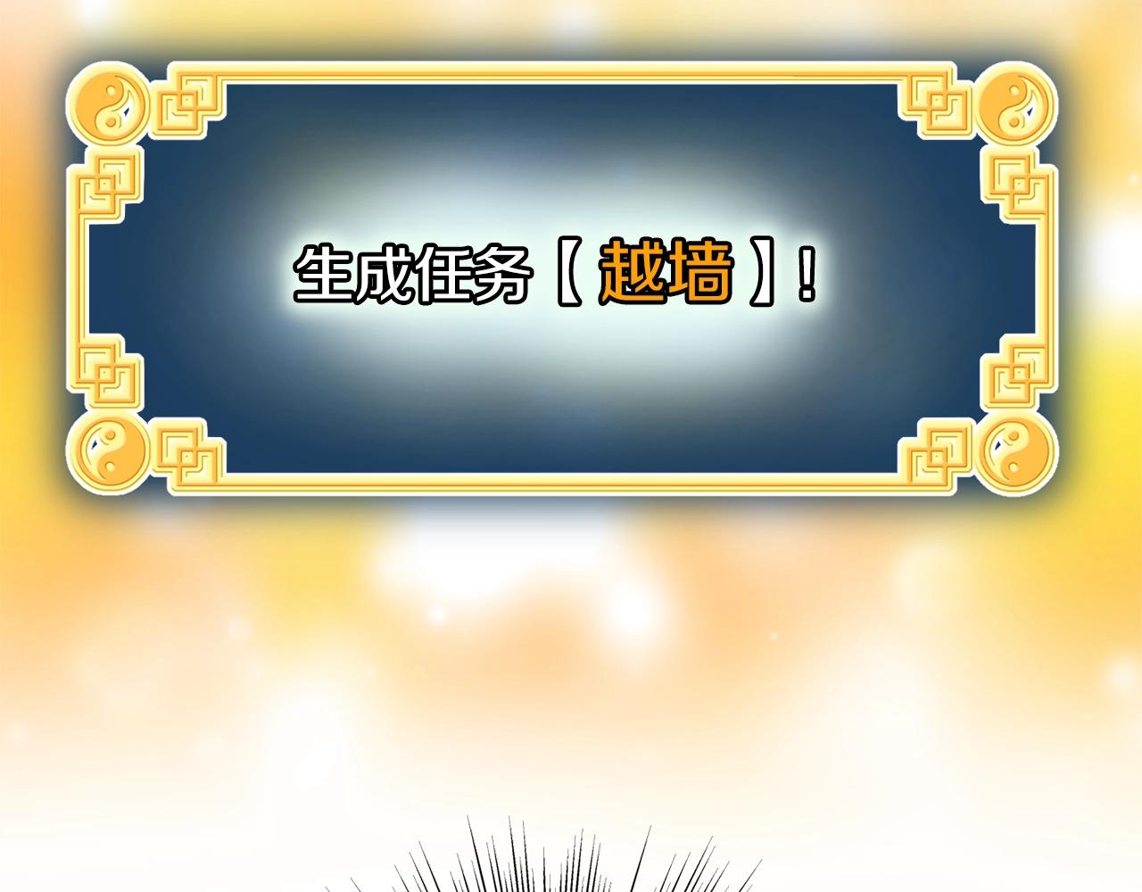 第108话 境界提升117