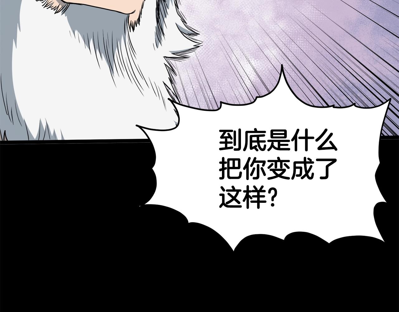 第118话 不曾改变的人186