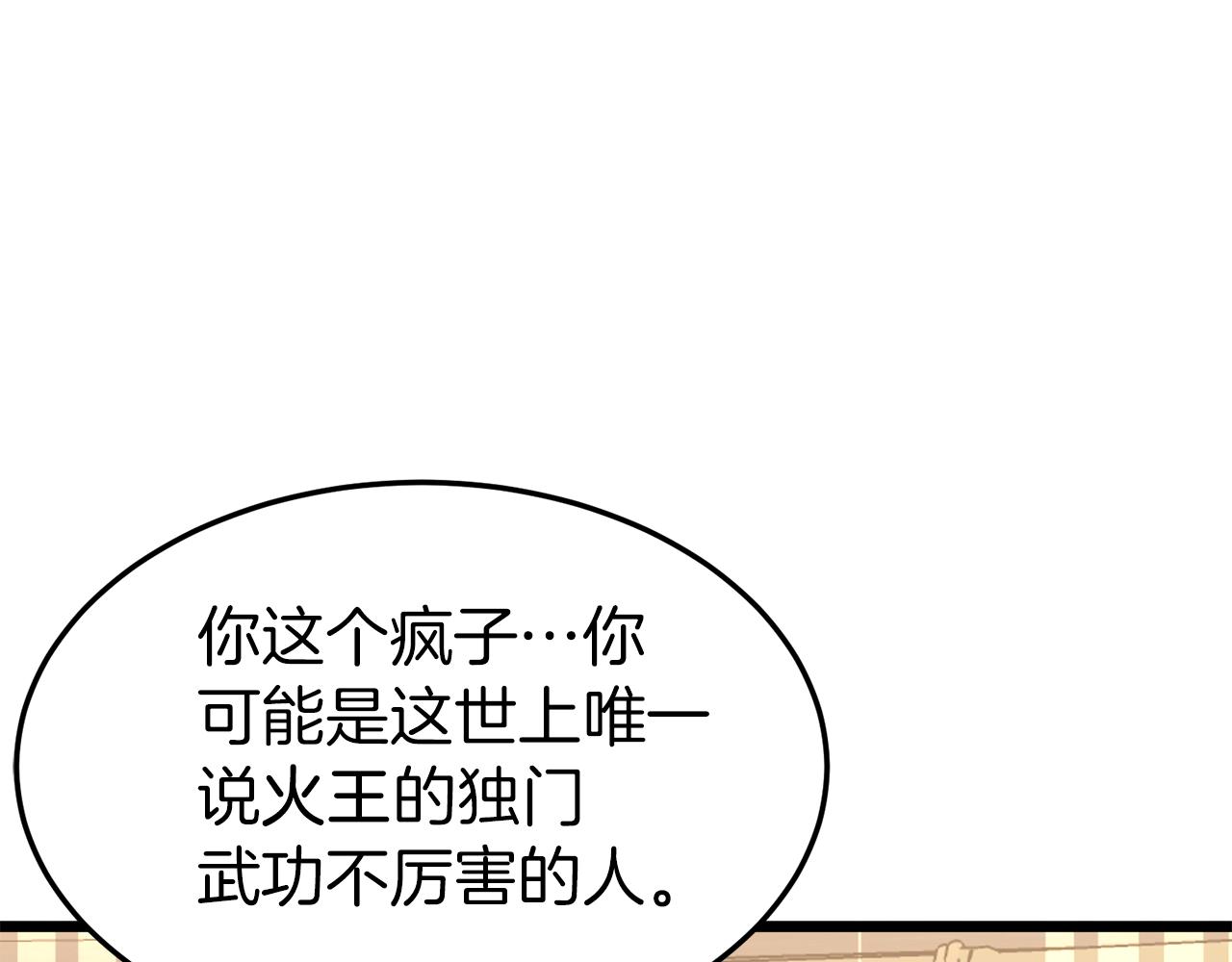 第89话 分别35