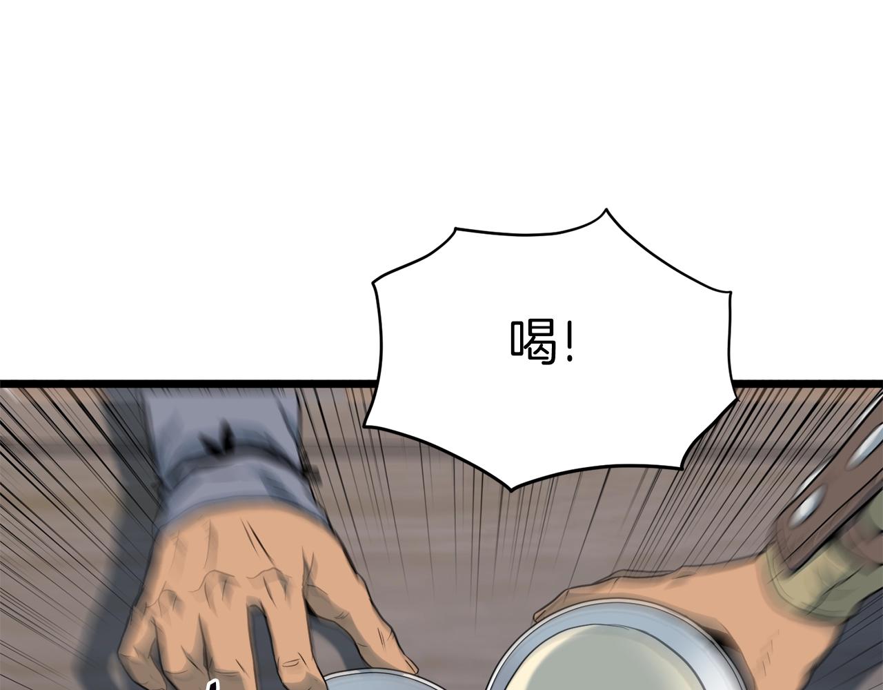第109话 寻找匠人147
