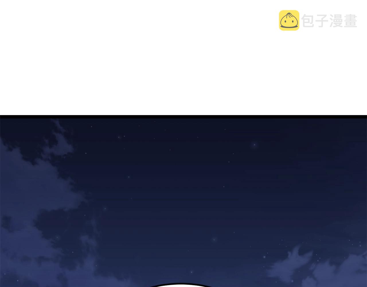 第115话 火王83