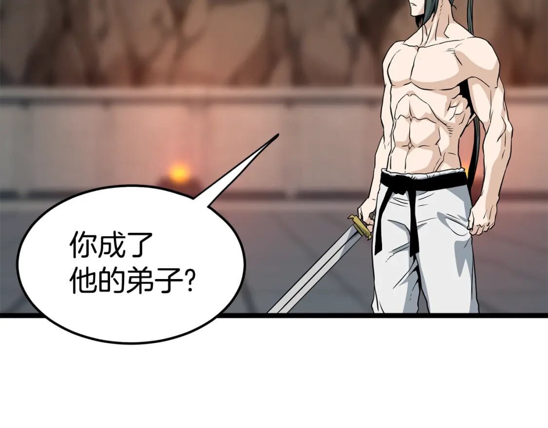 第149话 远走134