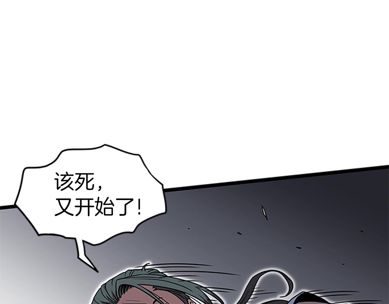 第64话 传说中的天才131