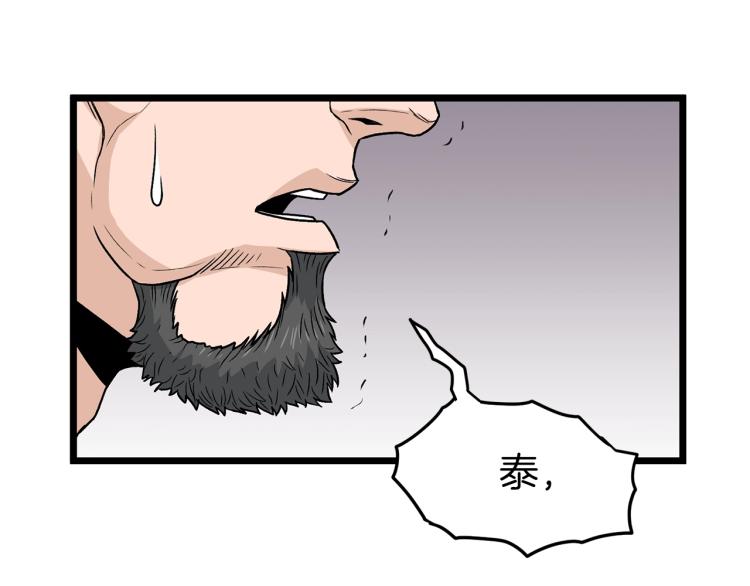 第20话 侦察组149