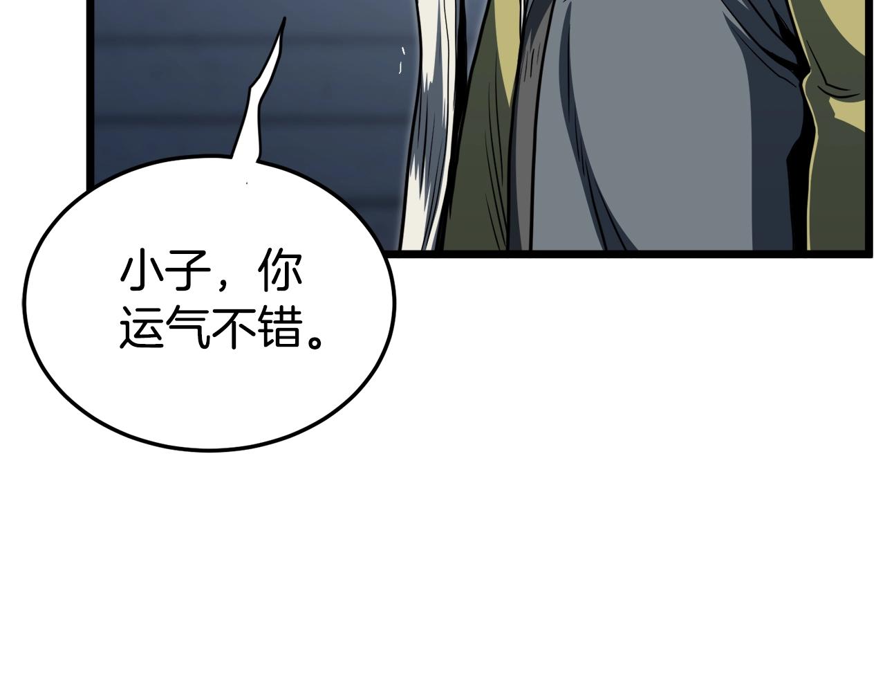 第129话4